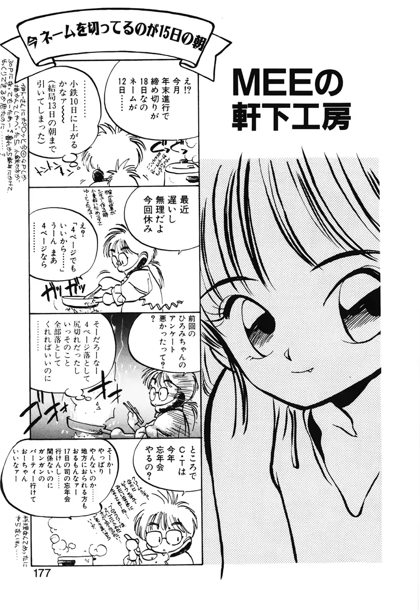 웹툰 이미지 174