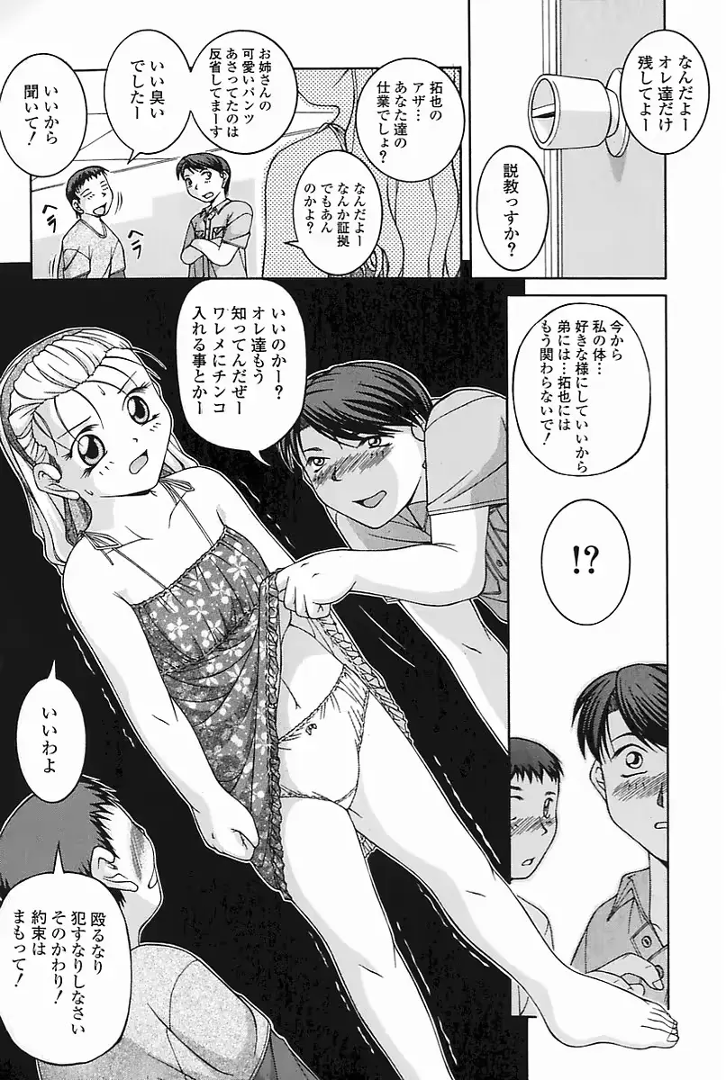 웹툰 이미지 158