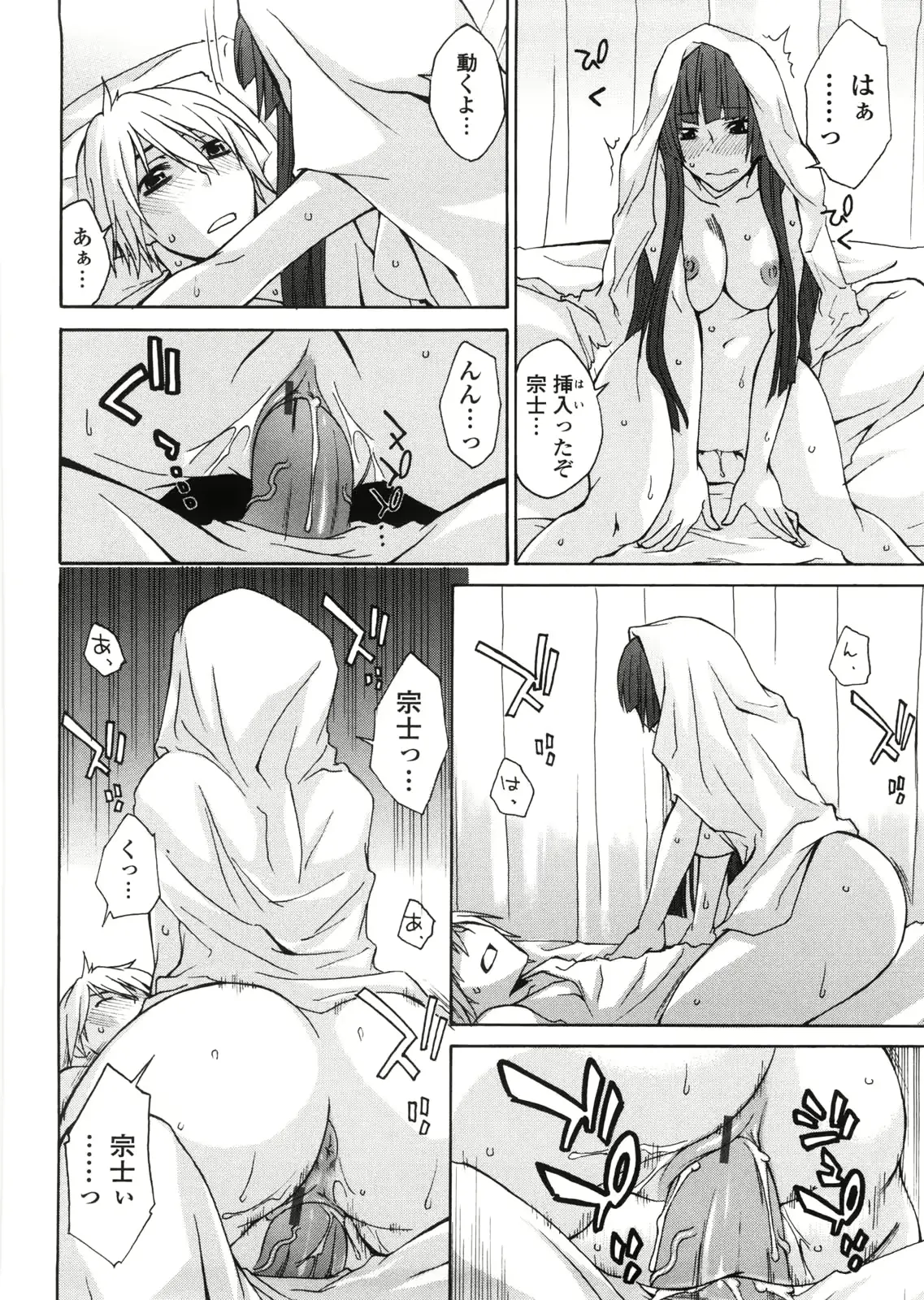 웹툰 이미지 158