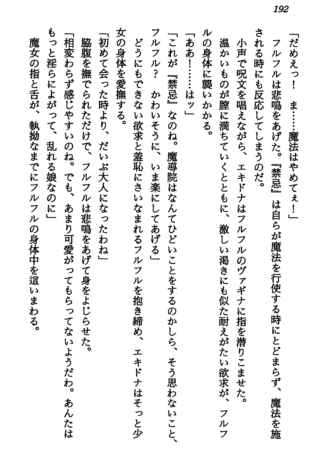 웹툰 이미지 193
