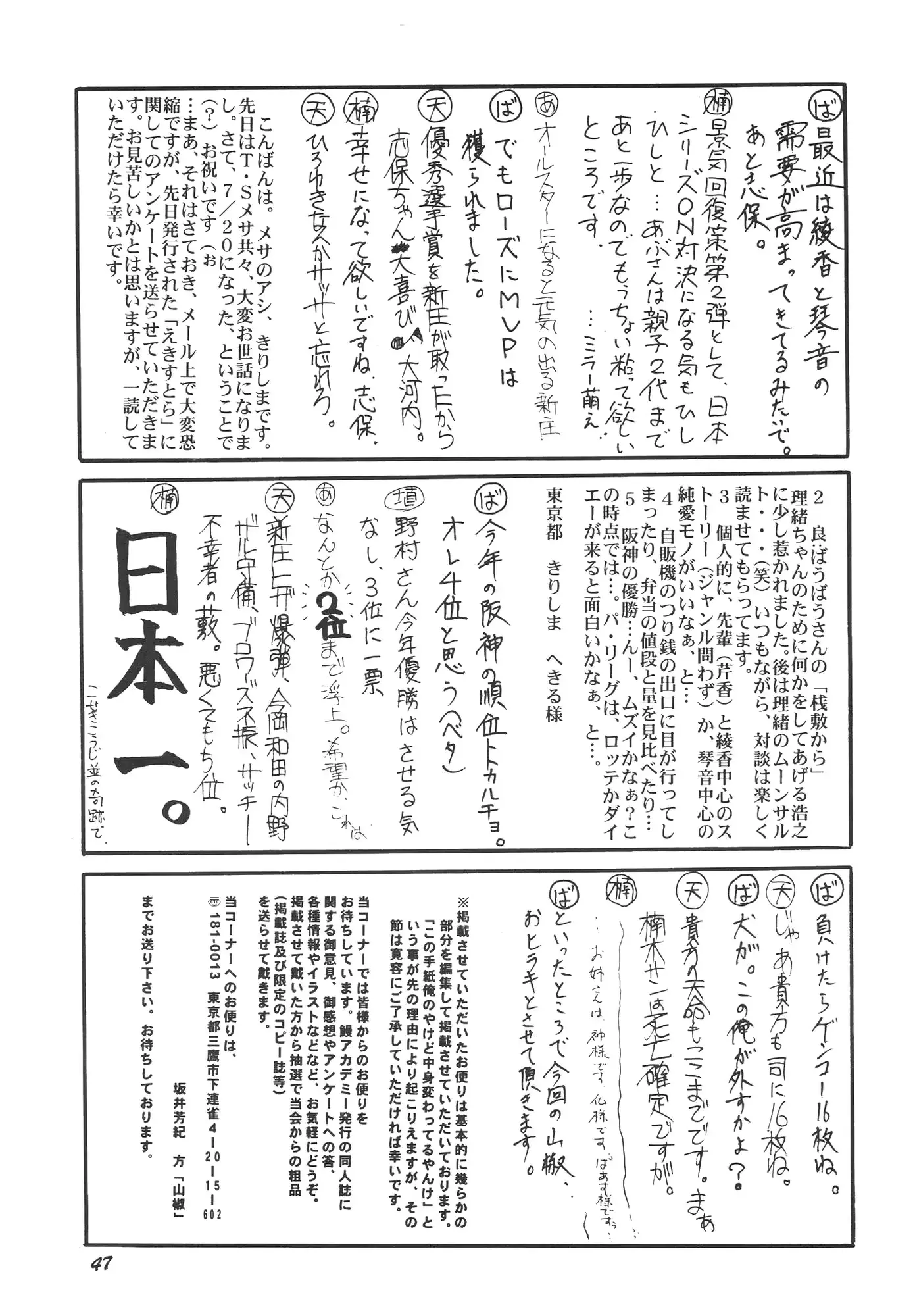 웹툰 이미지 45