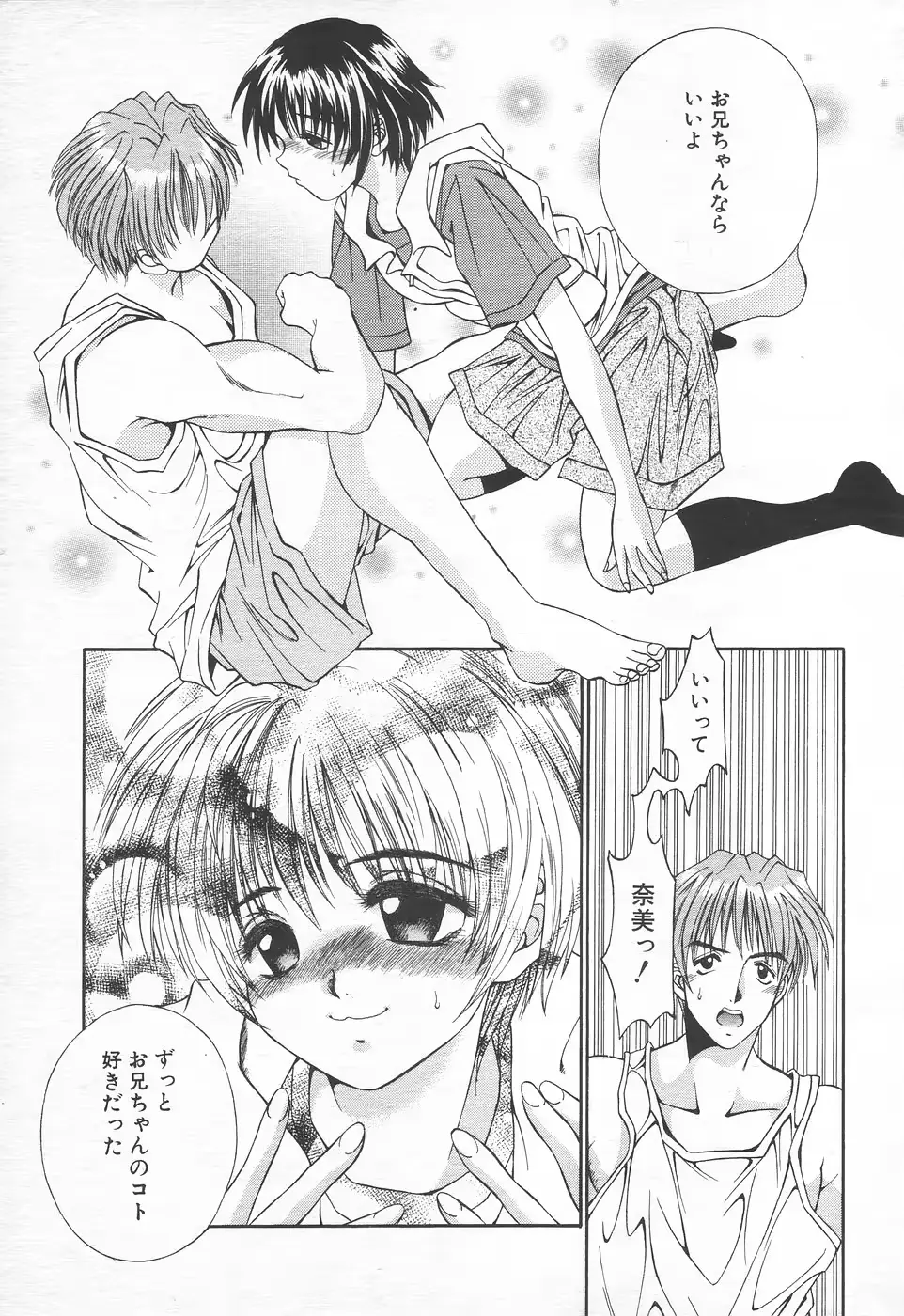 웹툰 이미지 227