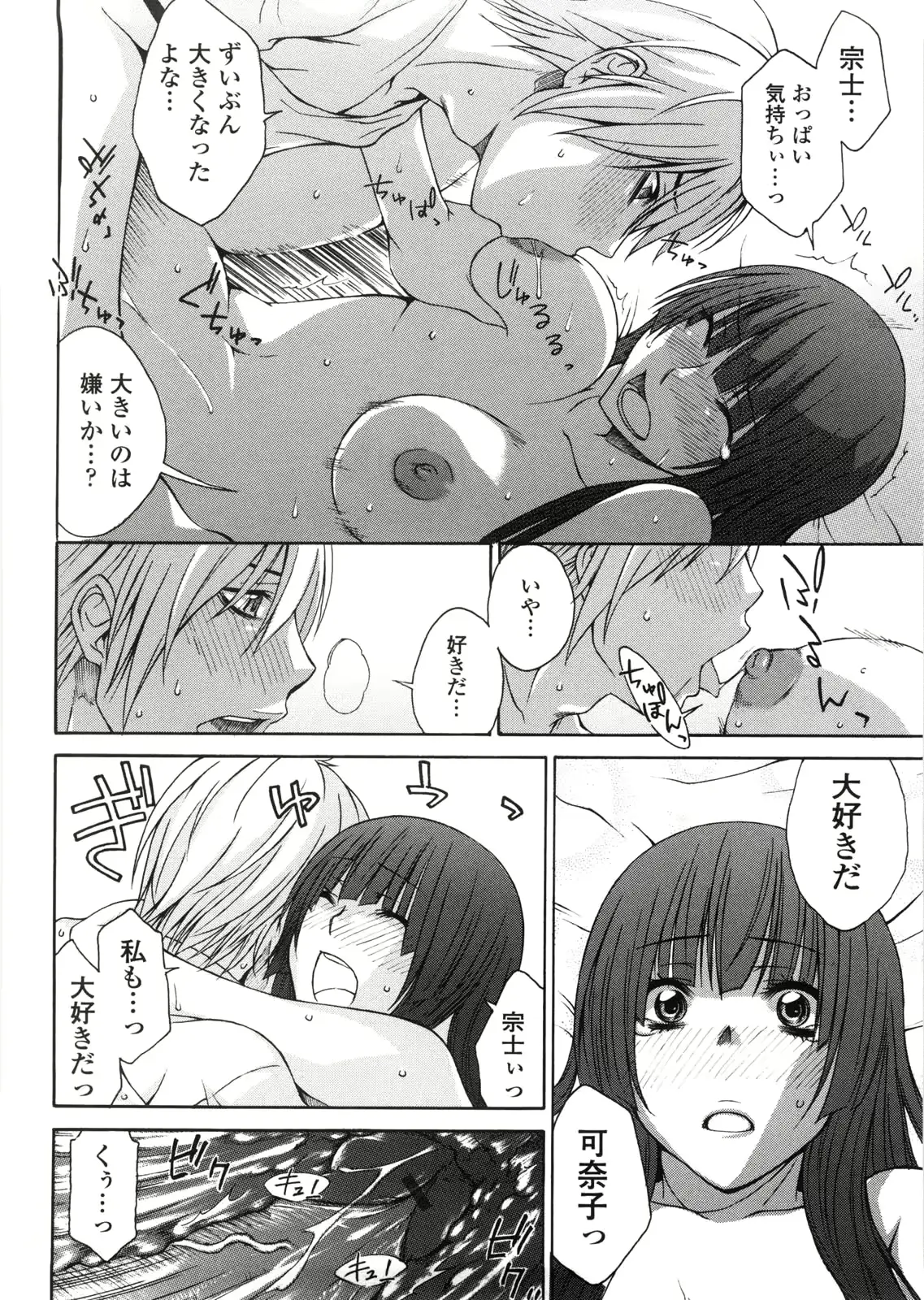 웹툰 이미지 162