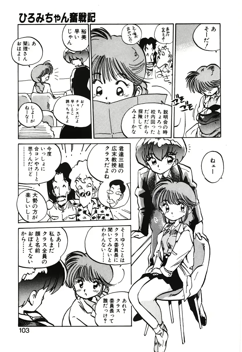 웹툰 이미지 100