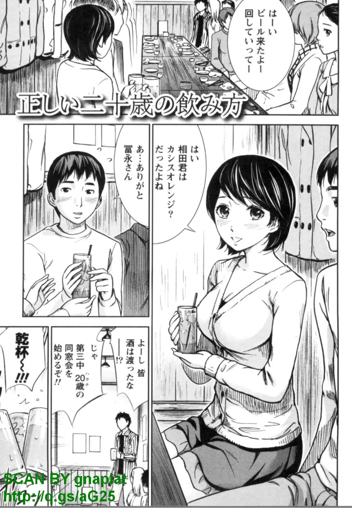 웹툰 이미지 150