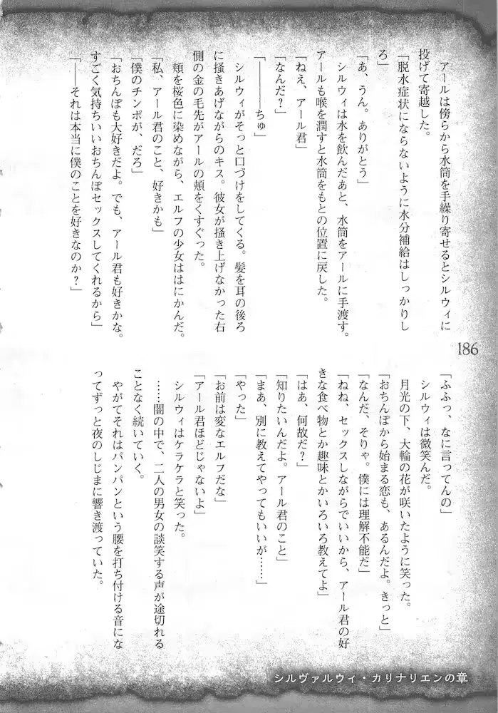 웹툰 이미지 188