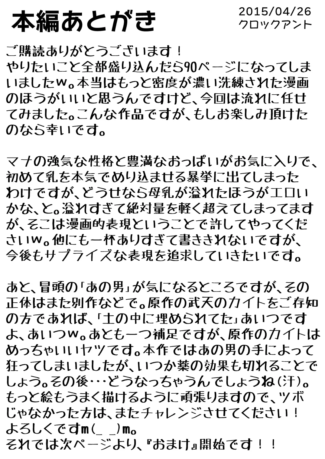 웹툰 이미지 94