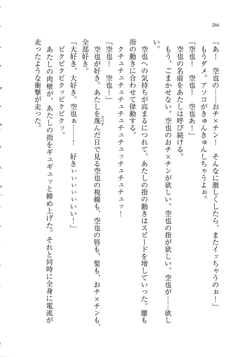 웹툰 이미지 265