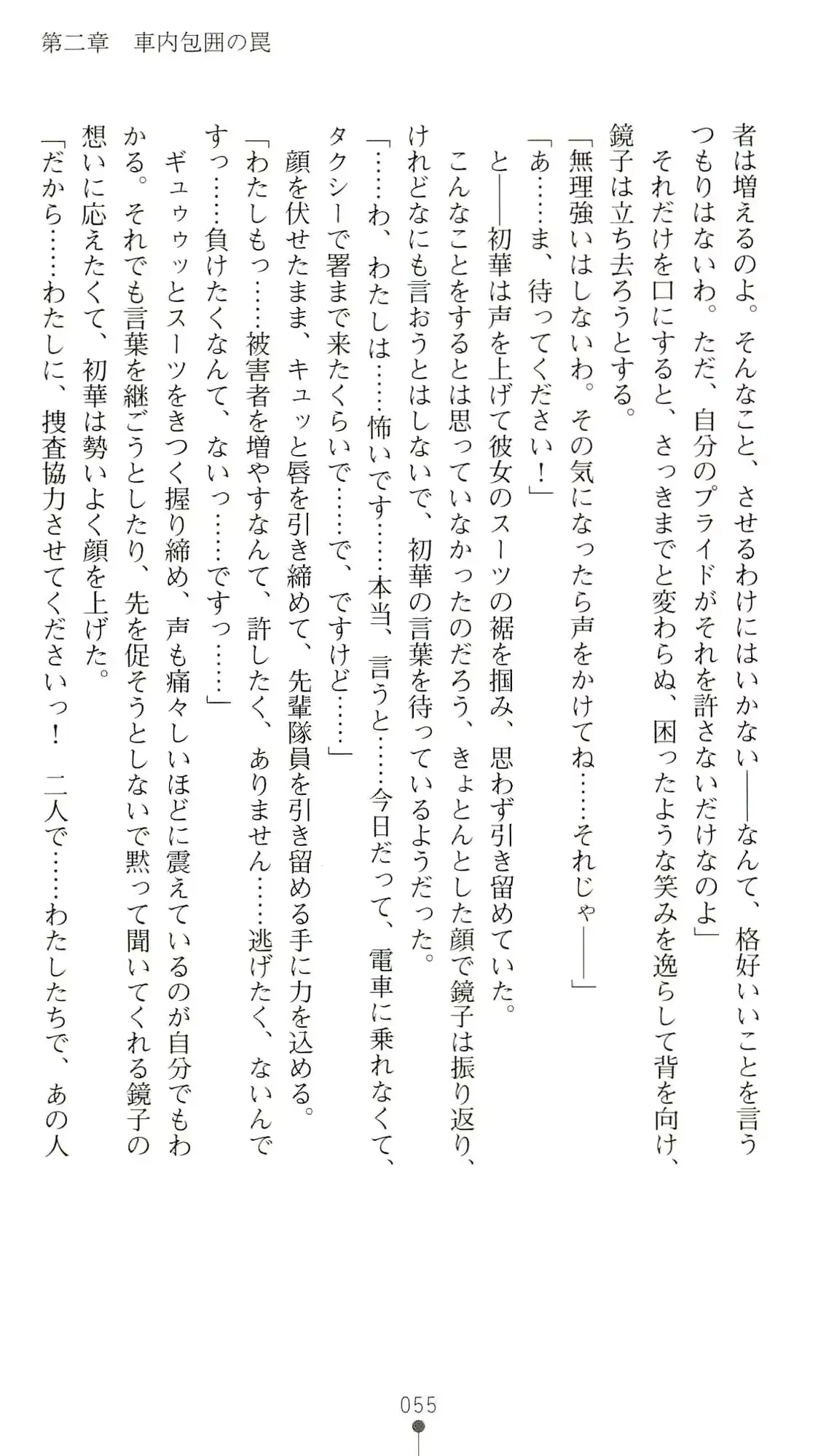 웹툰 이미지 59