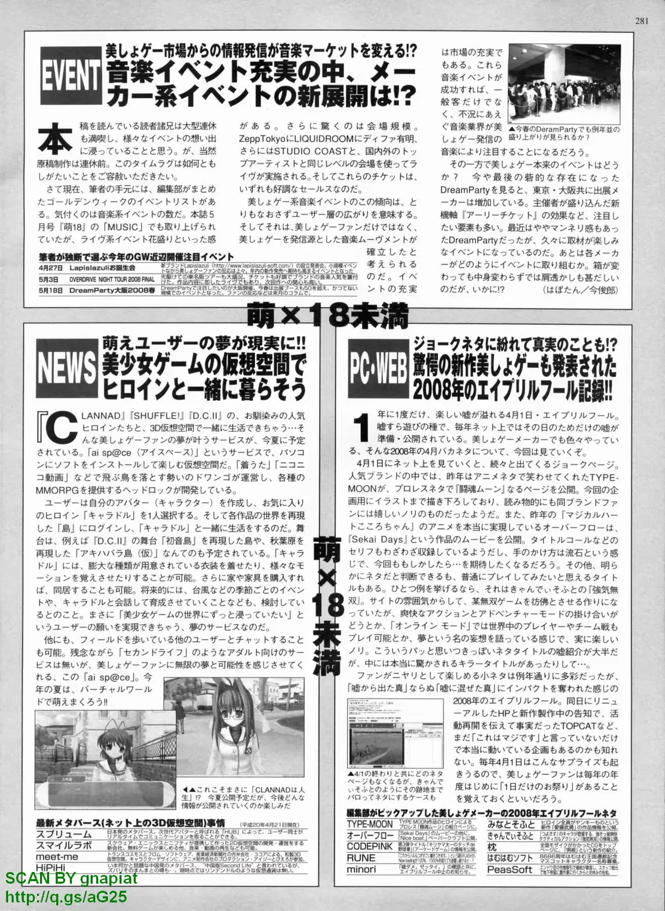 웹툰 이미지 278