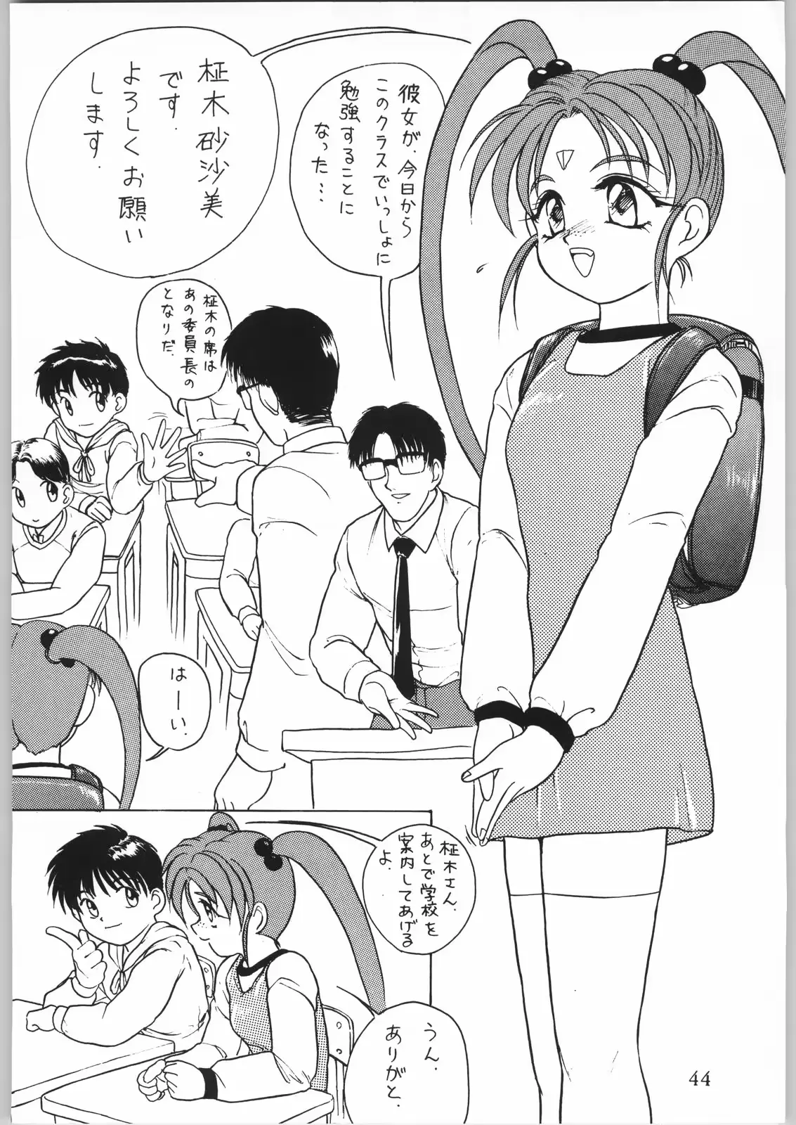 웹툰 이미지 42