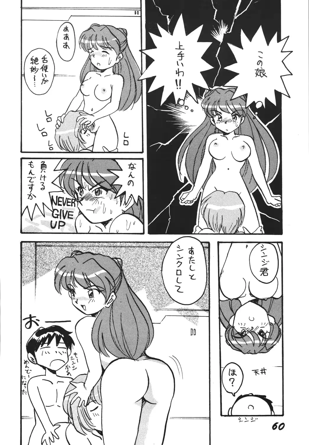 웹툰 이미지 59