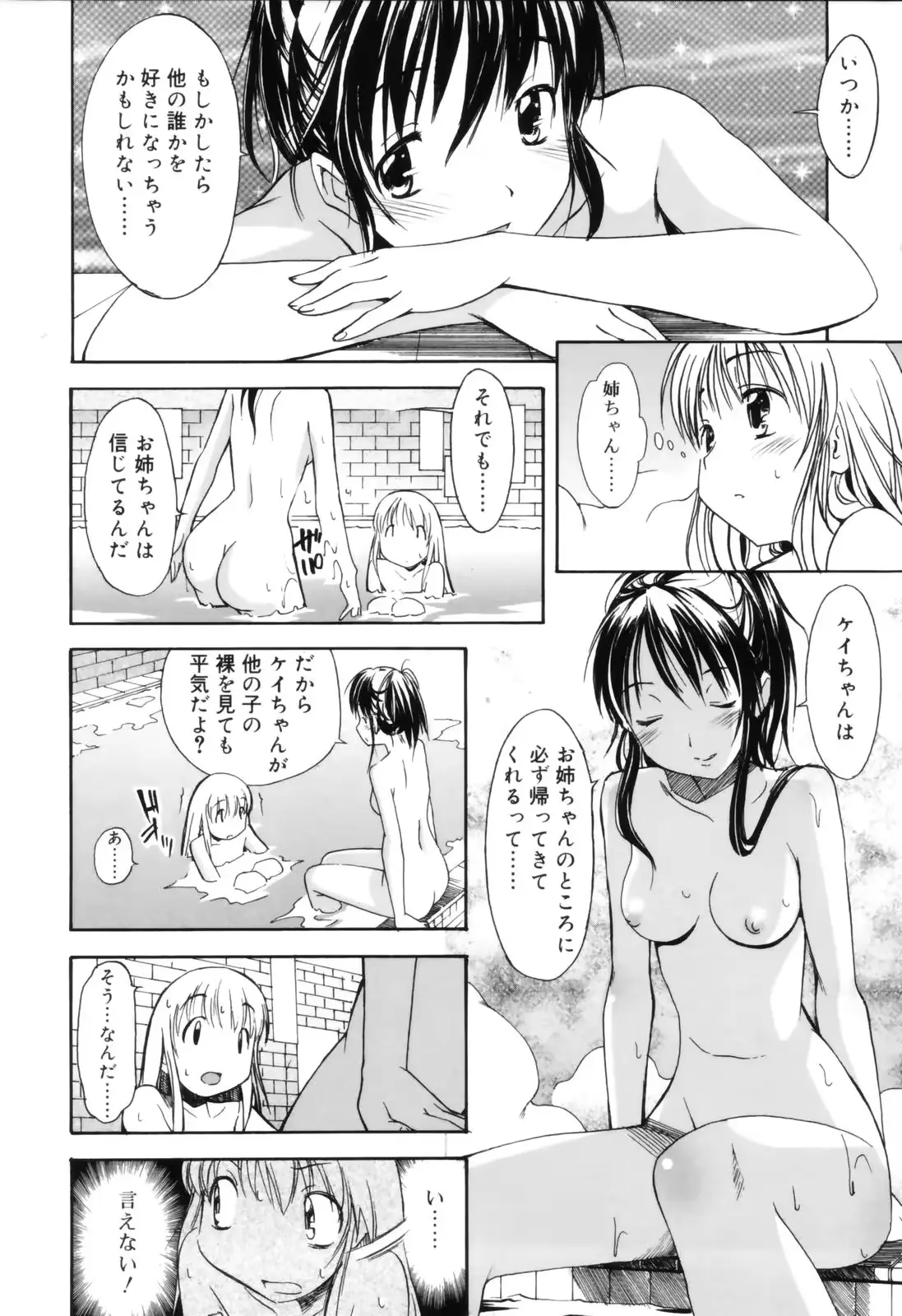 웹툰 이미지 51