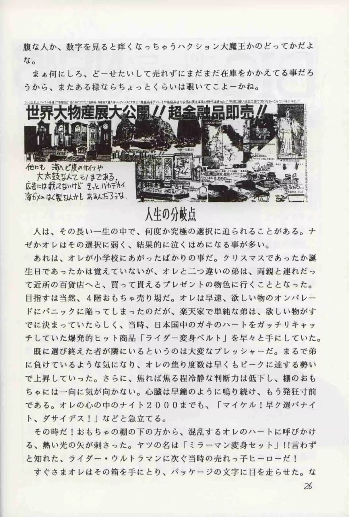 웹툰 이미지 24
