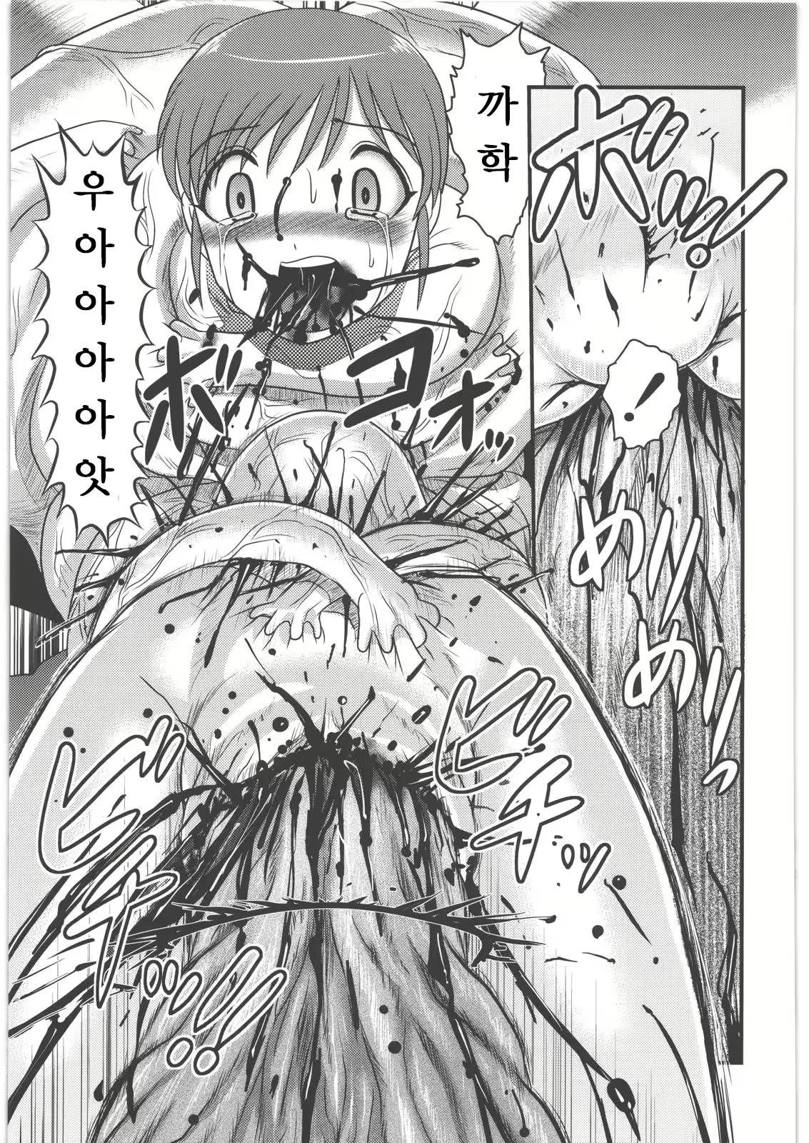 웹툰 이미지 19