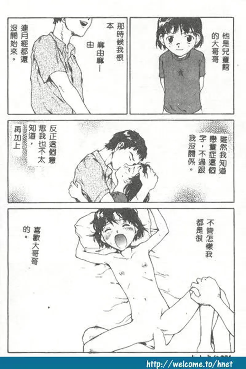 웹툰 이미지 33
