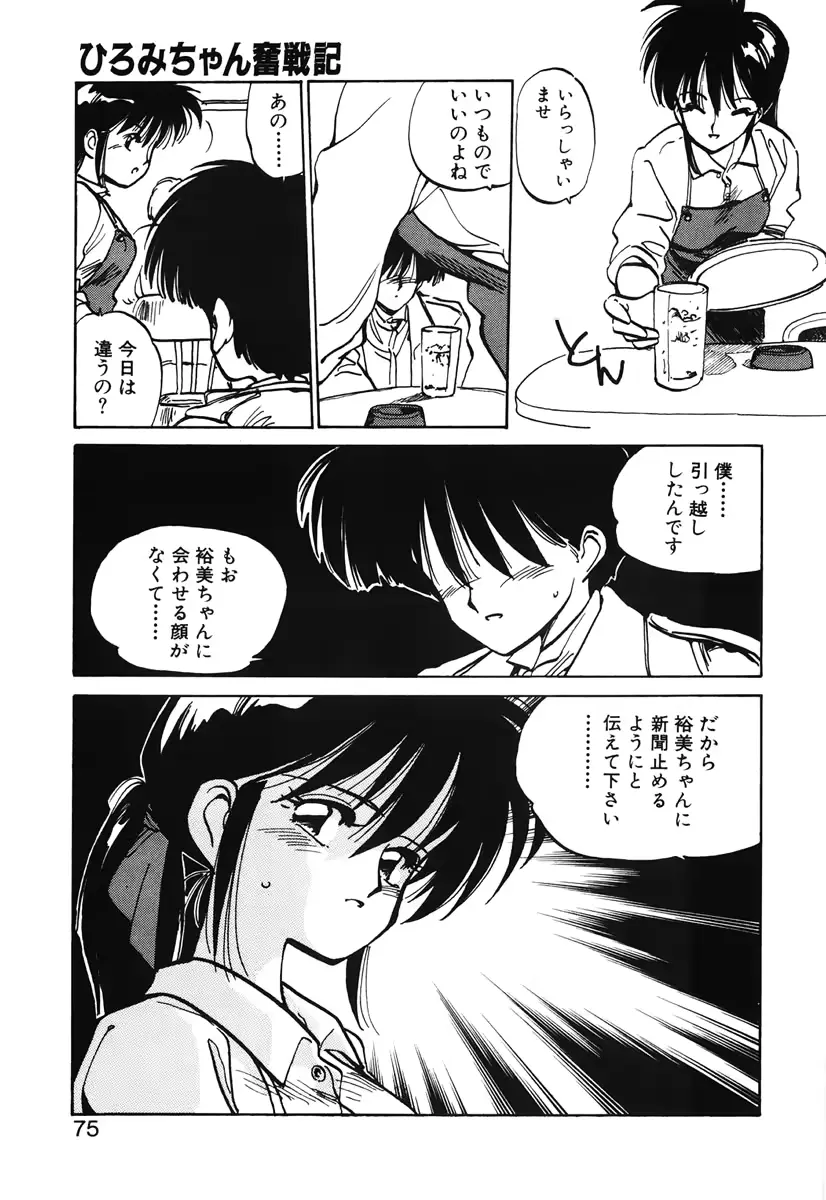 웹툰 이미지 72