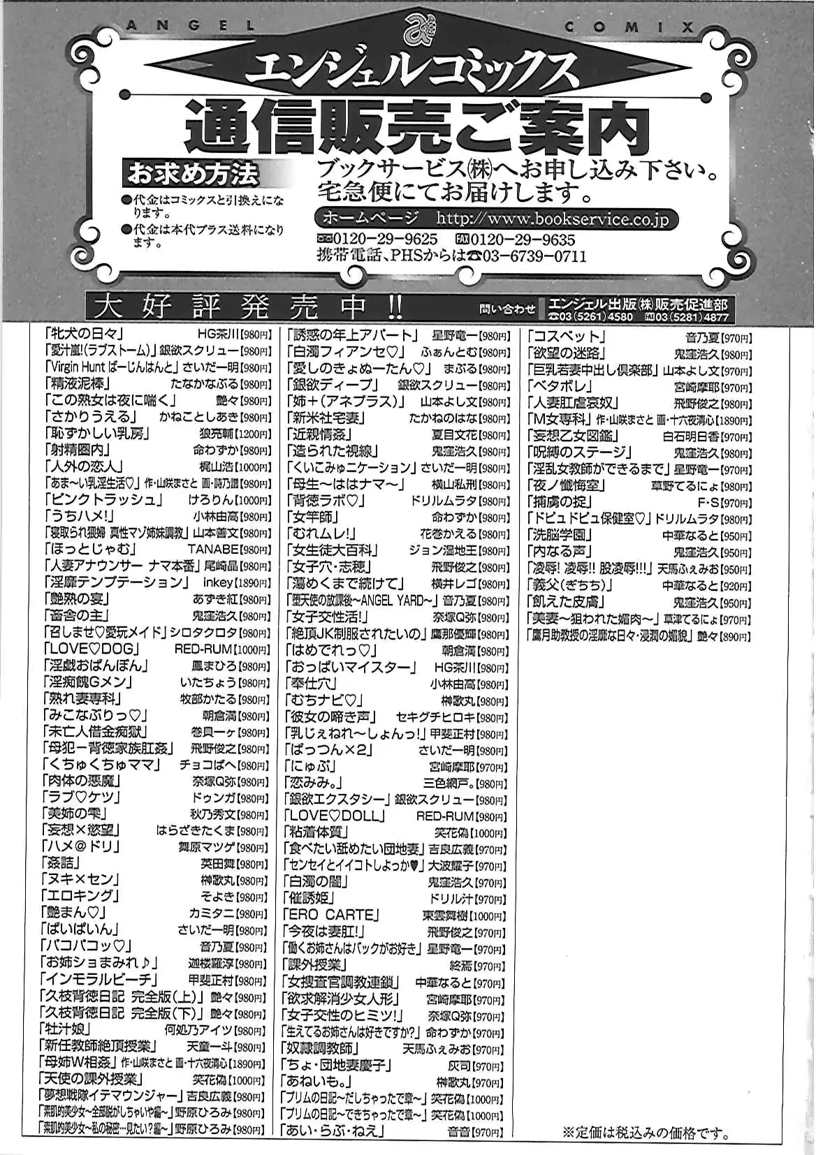 웹툰 이미지 174