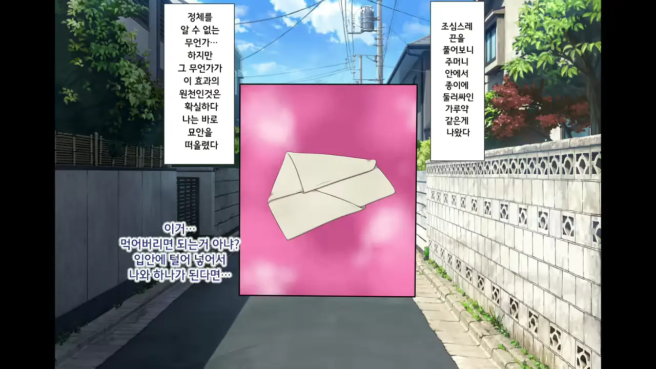 웹툰 이미지 3