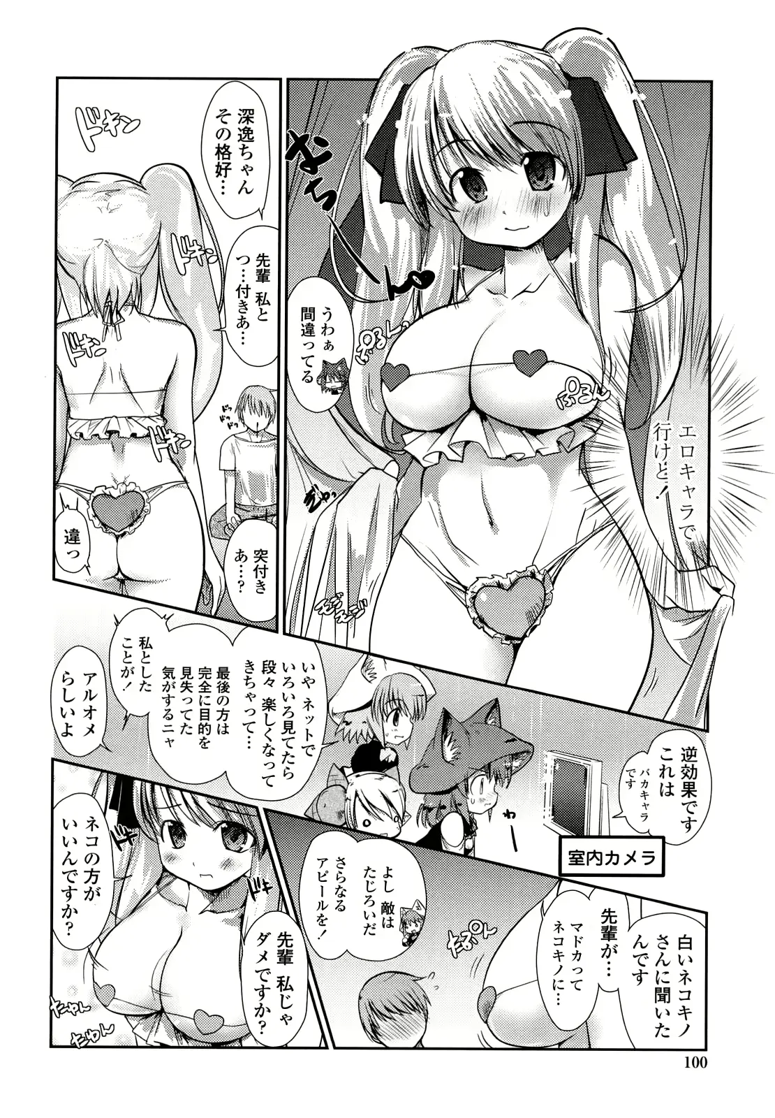 웹툰 이미지 99