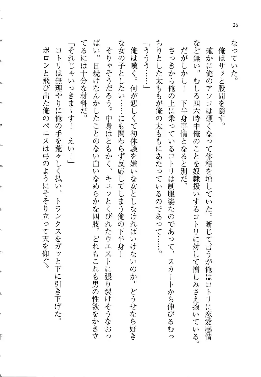 웹툰 이미지 25