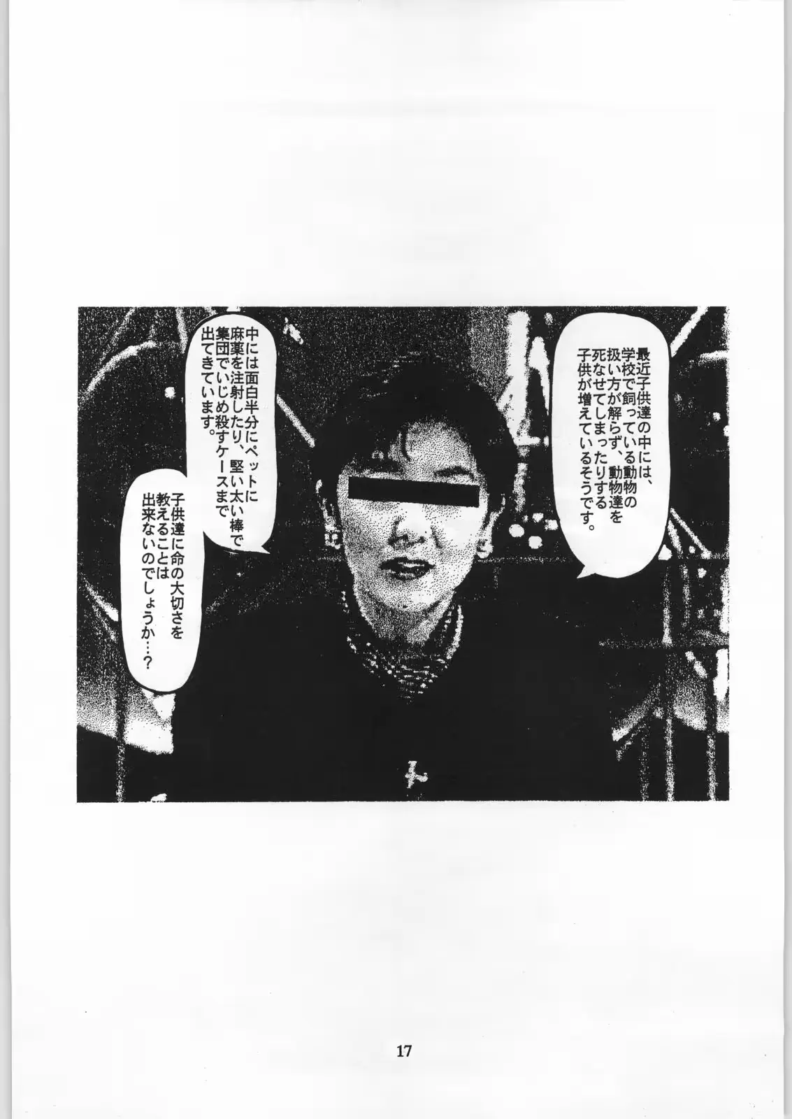 웹툰 이미지 15