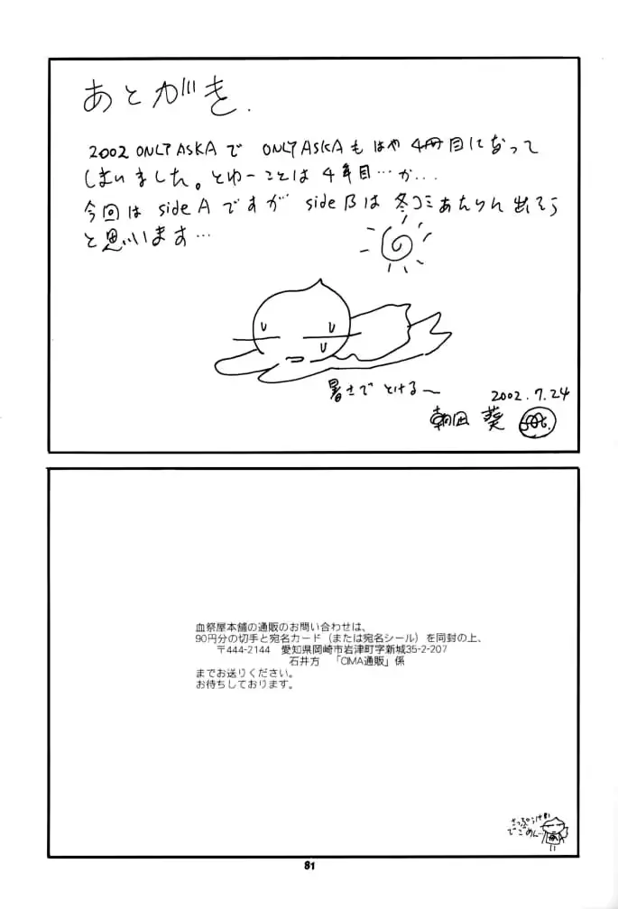 웹툰 이미지 80