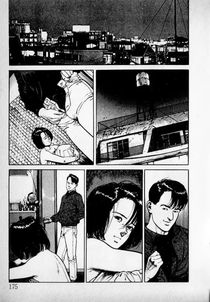 웹툰 이미지 176
