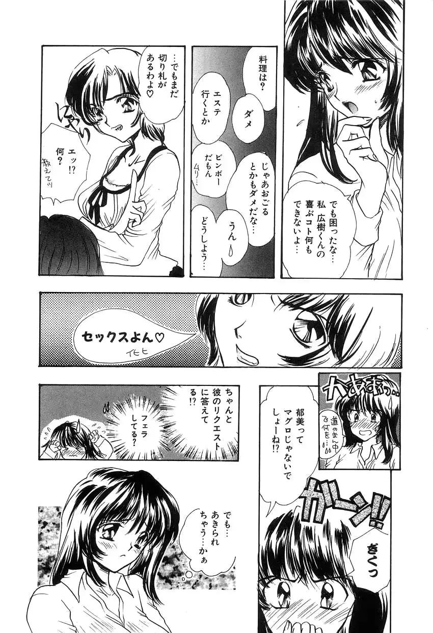 웹툰 이미지 43