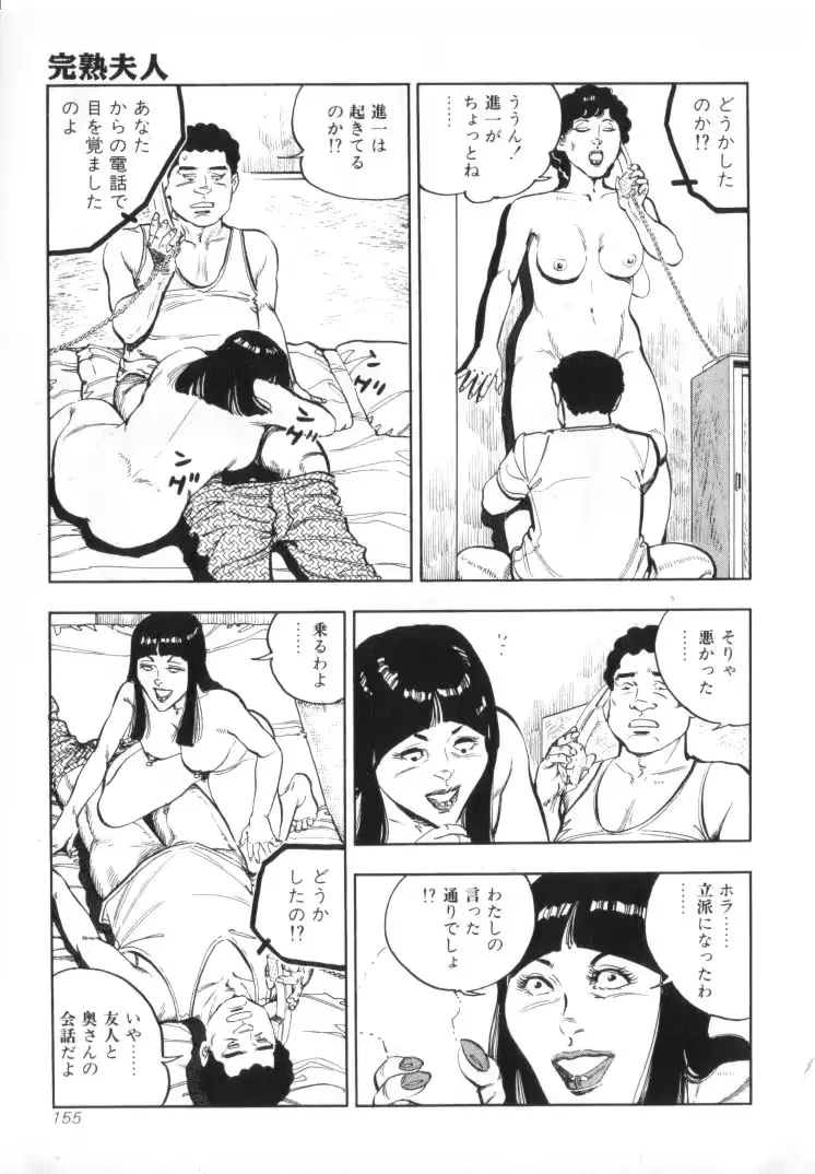 웹툰 이미지 156
