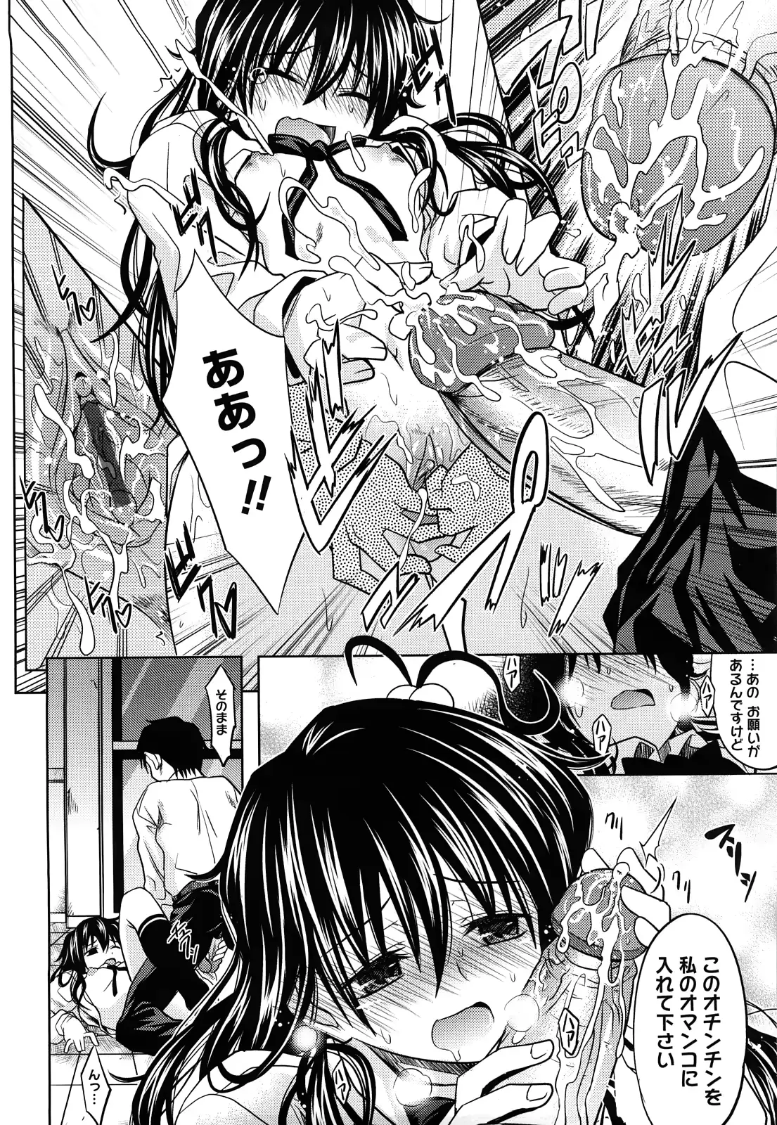 웹툰 이미지 84