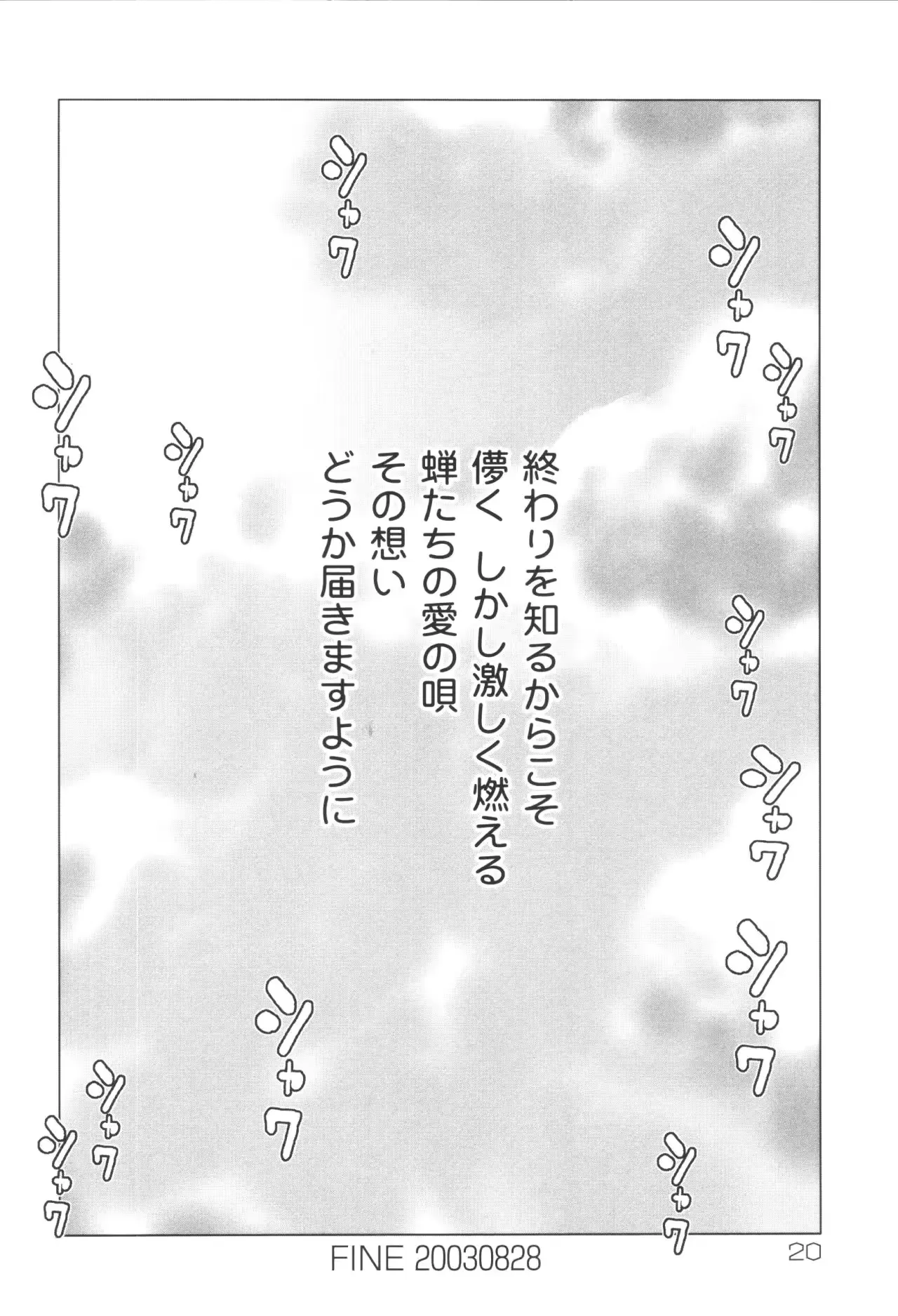 웹툰 이미지 21