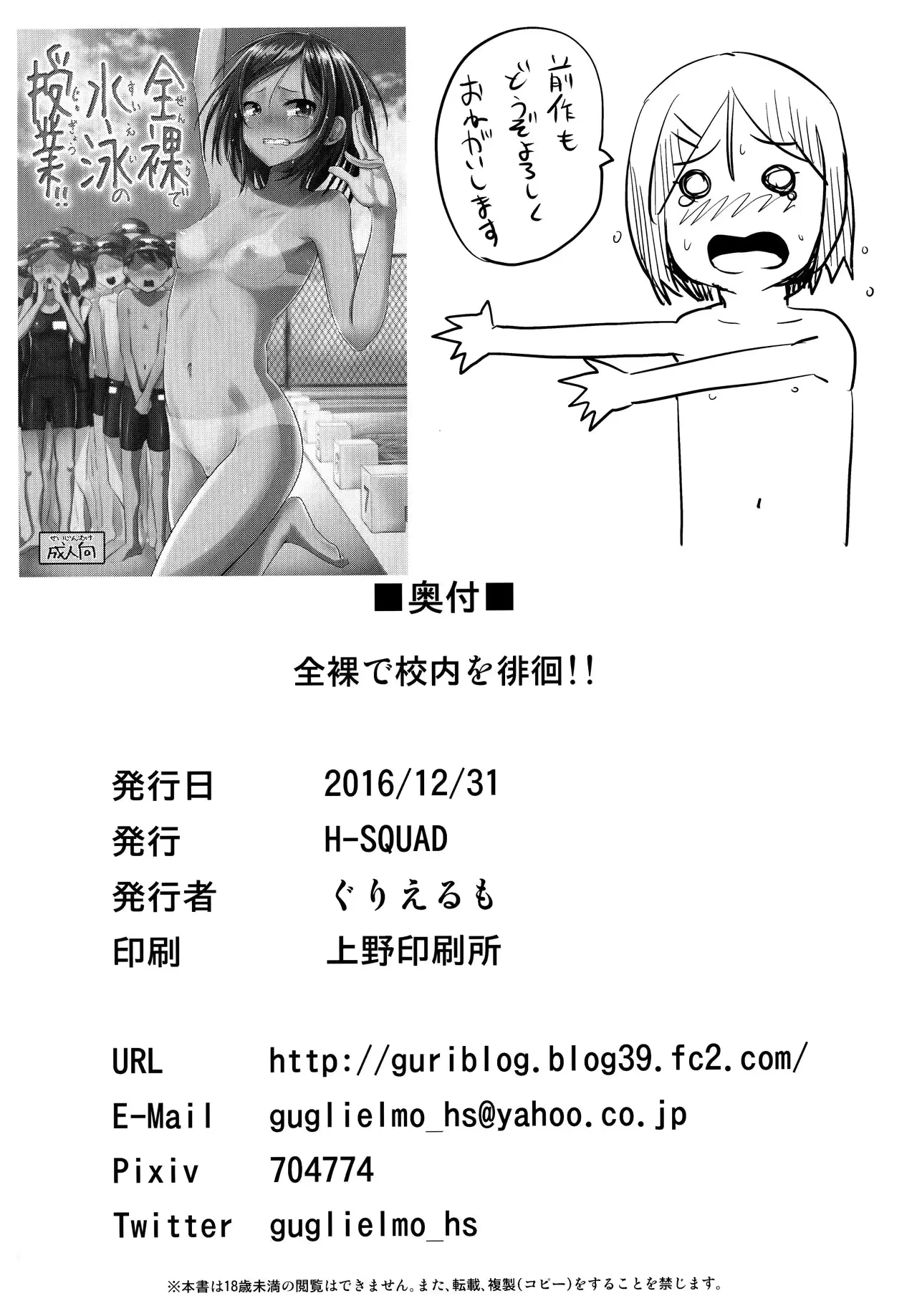 웹툰 이미지 26
