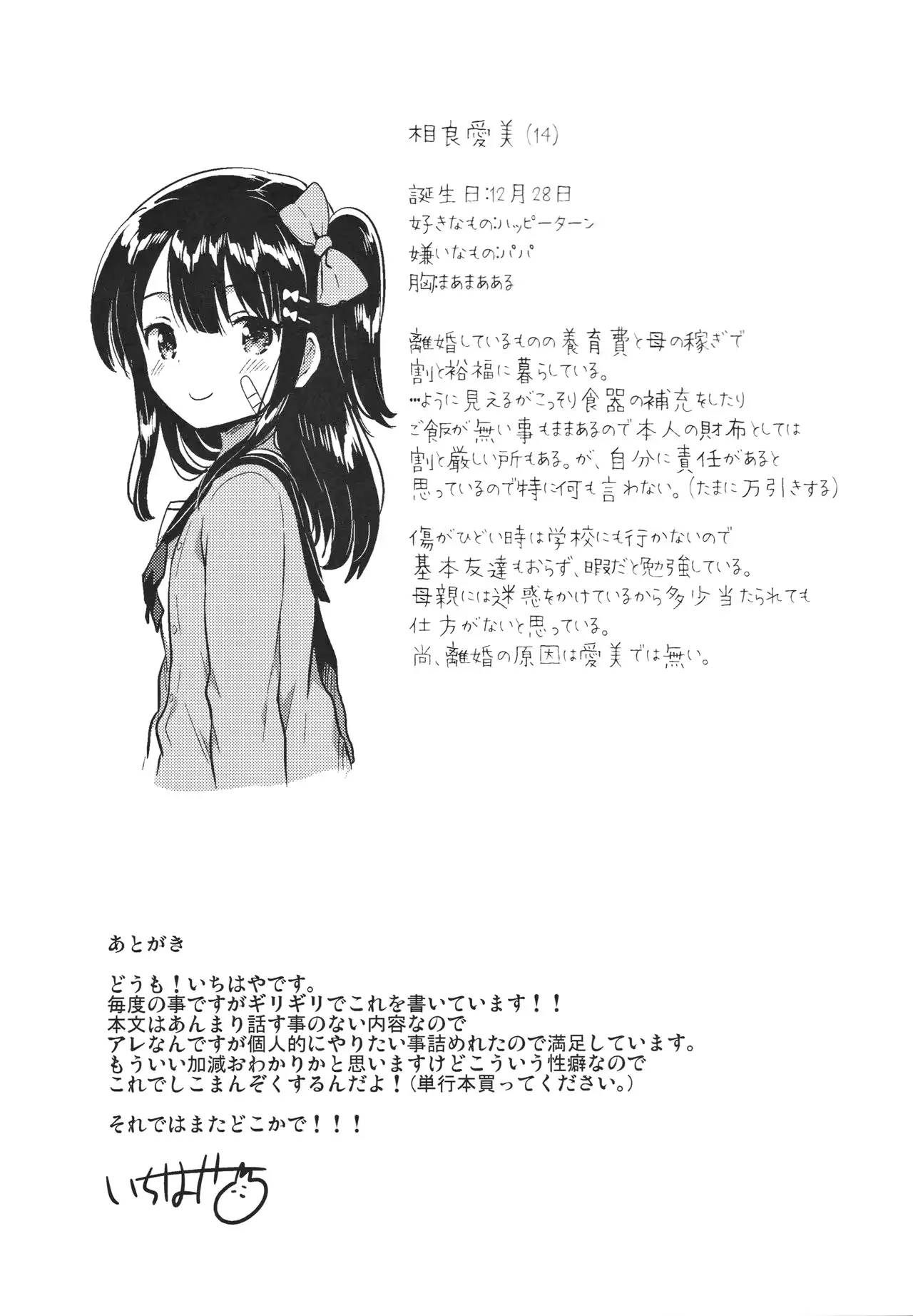 웹툰 이미지 25