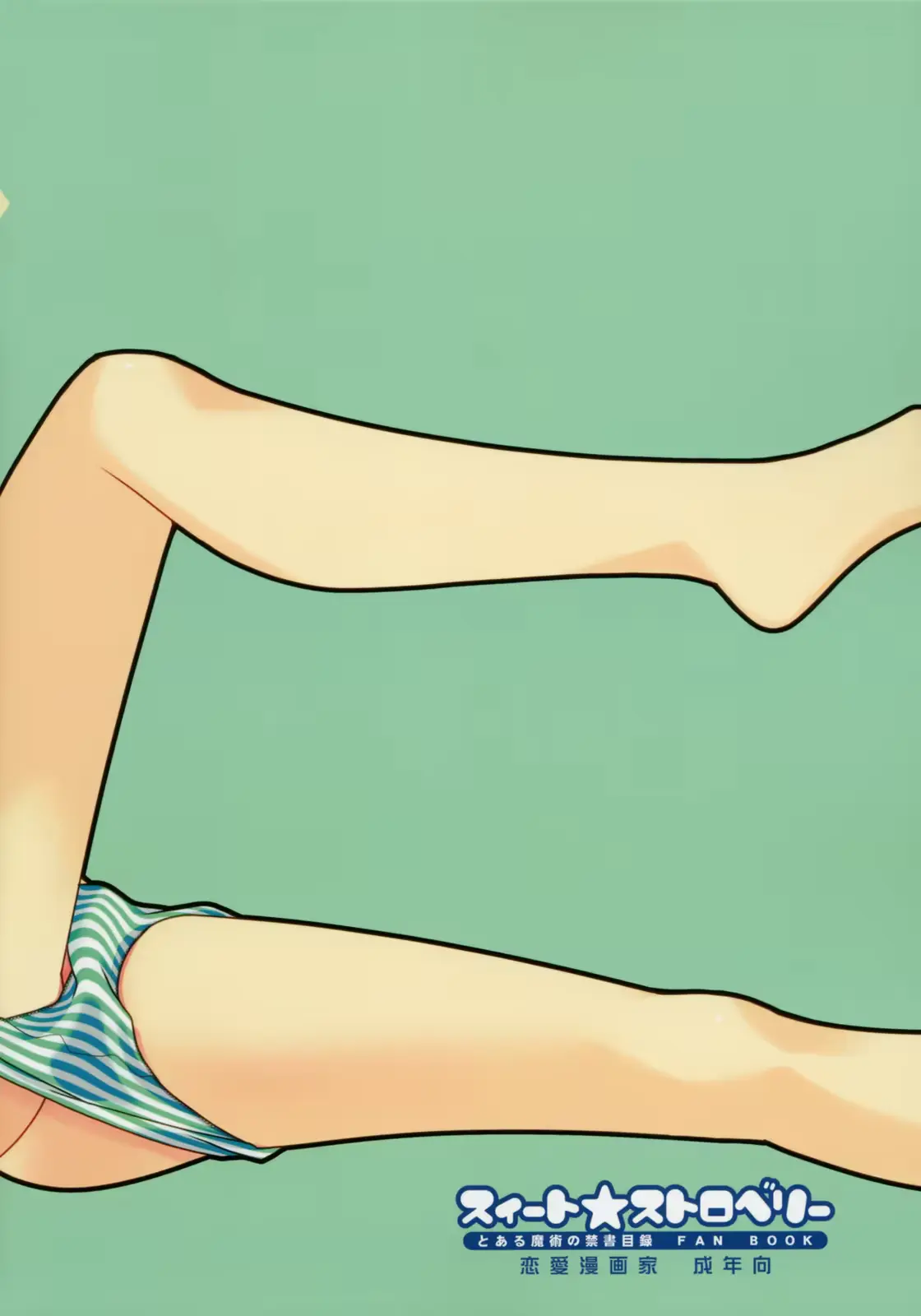 웹툰 이미지 19