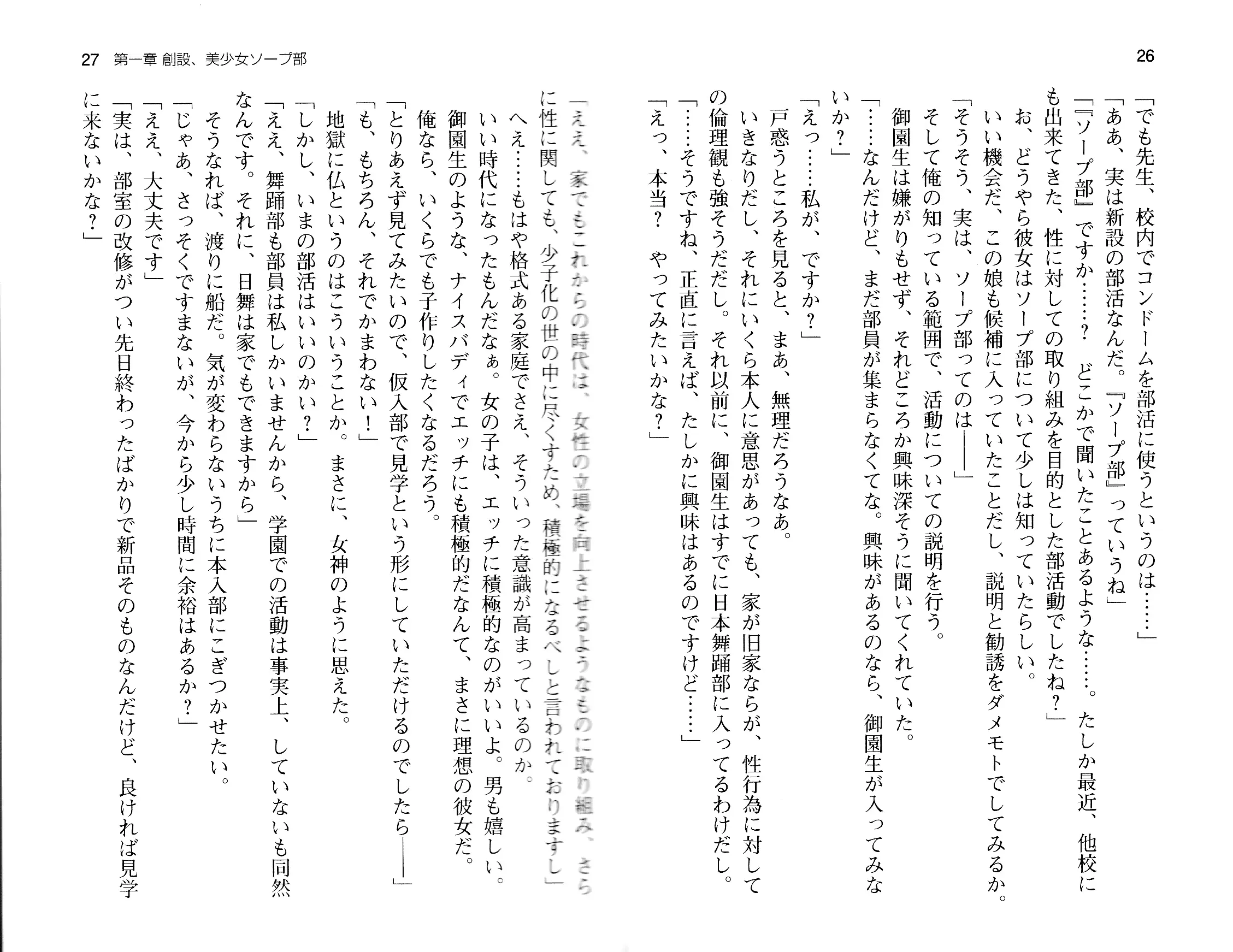 웹툰 이미지 15