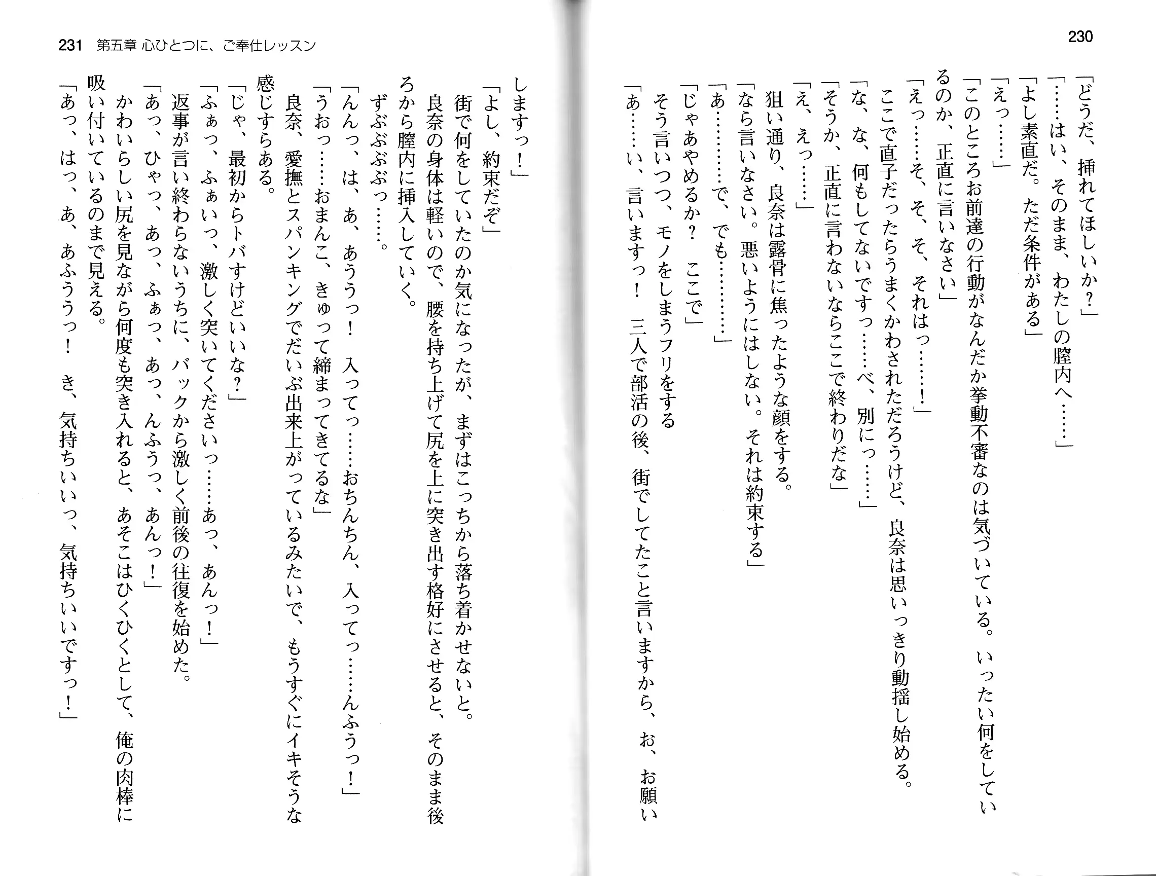 웹툰 이미지 117