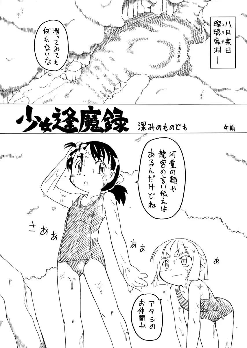 웹툰 이미지 2