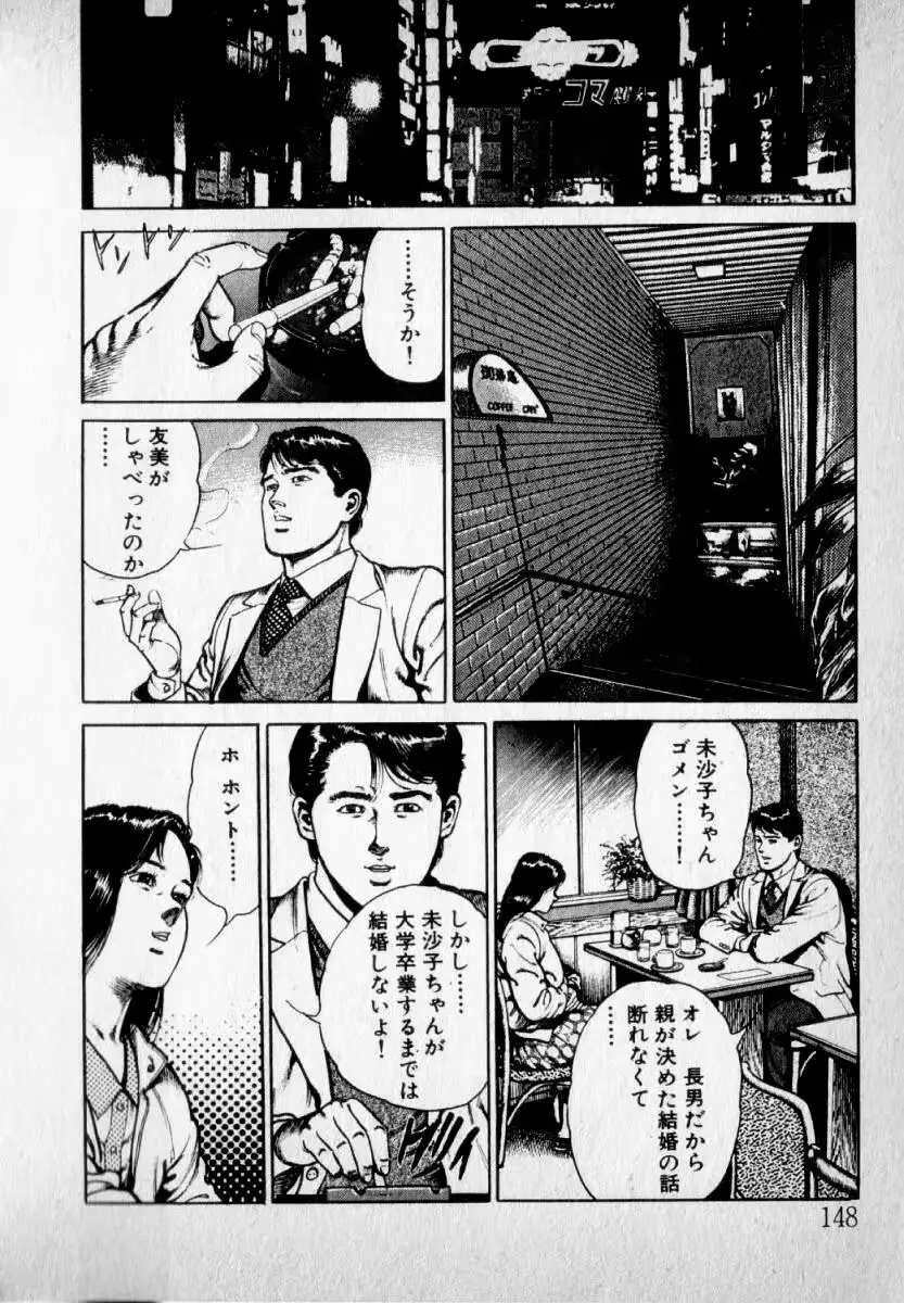 웹툰 이미지 149
