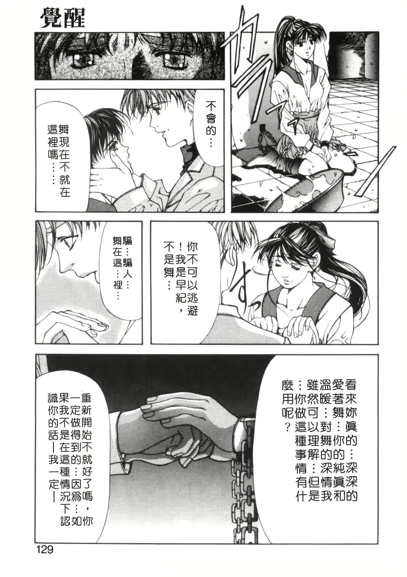 웹툰 이미지 127