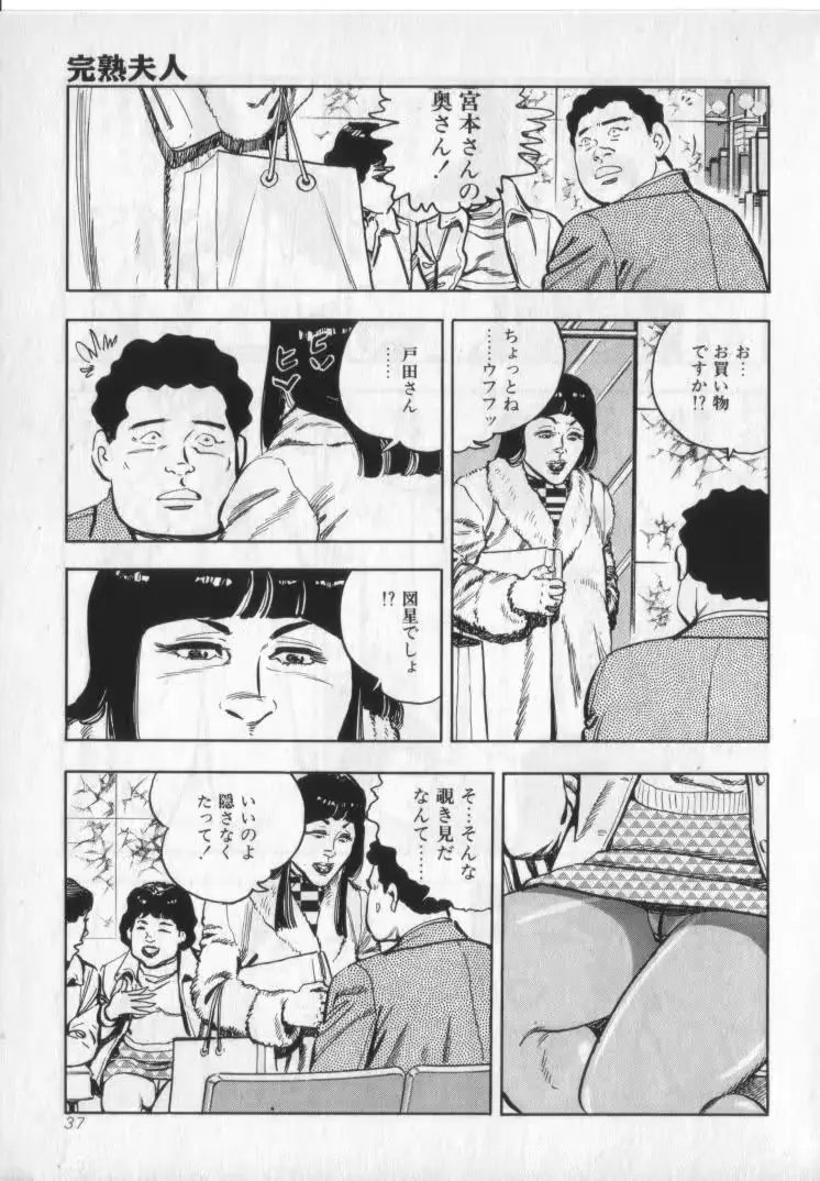 웹툰 이미지 38