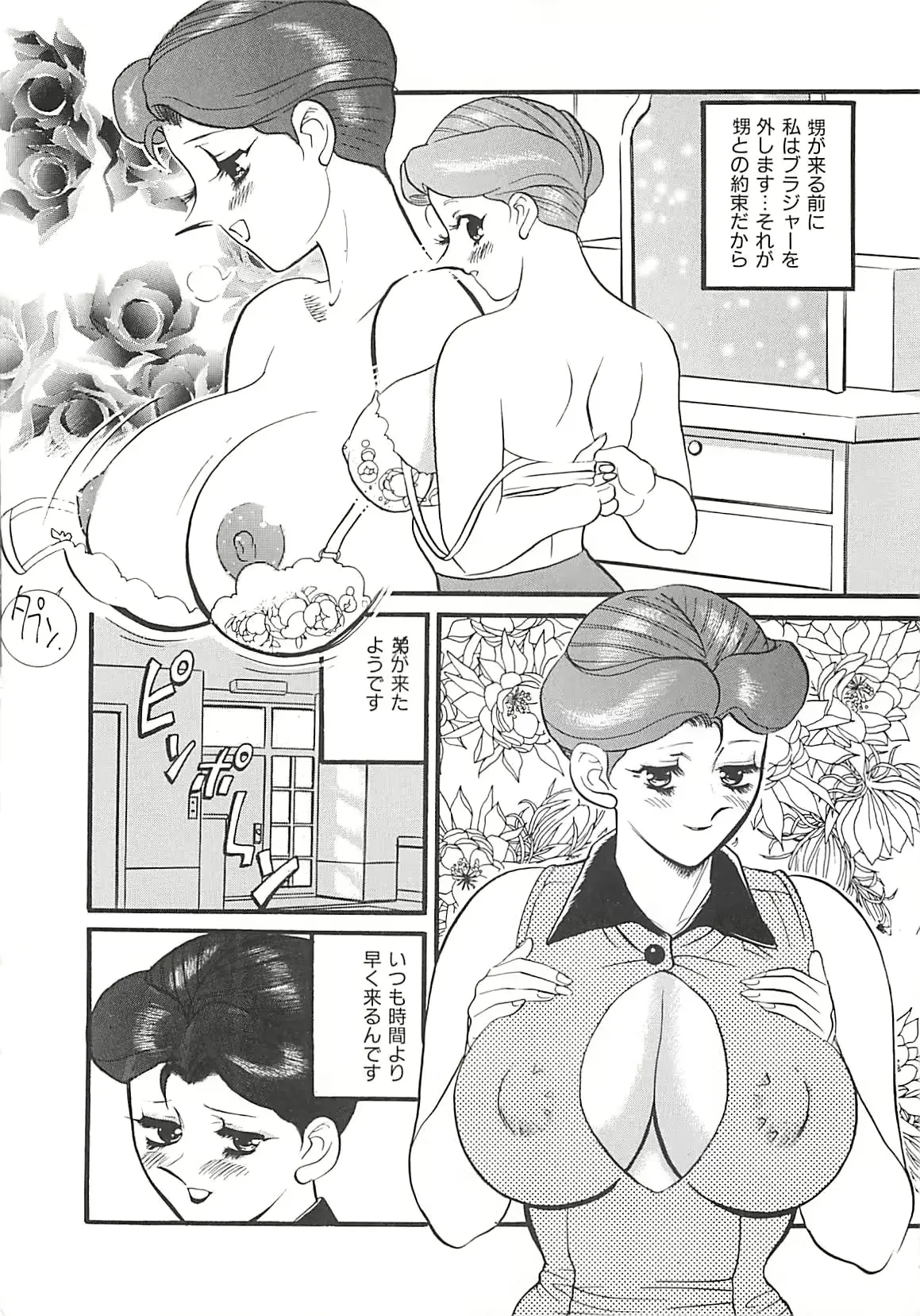 웹툰 이미지 53