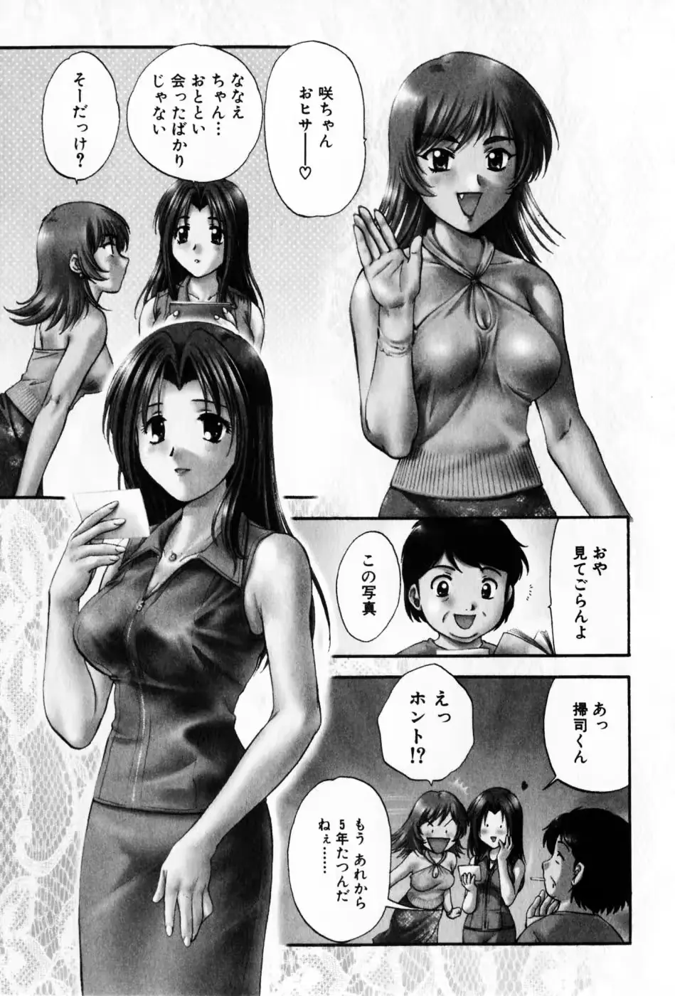 웹툰 이미지 196