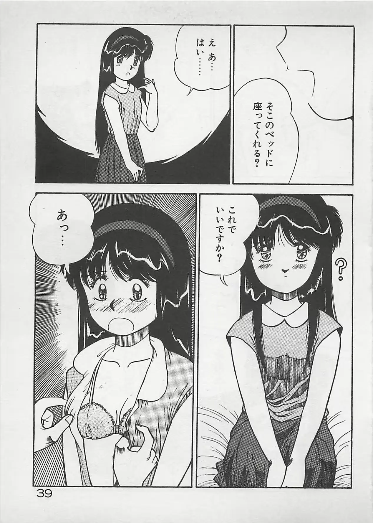 웹툰 이미지 39