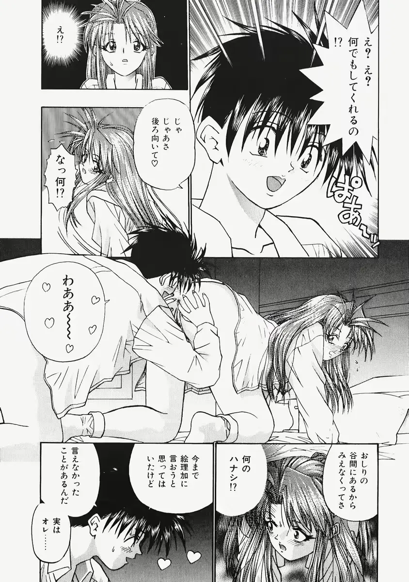 웹툰 이미지 56