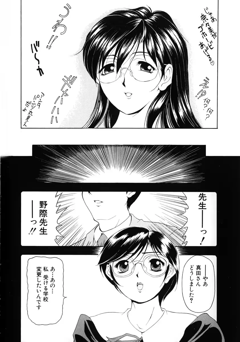 웹툰 이미지 105