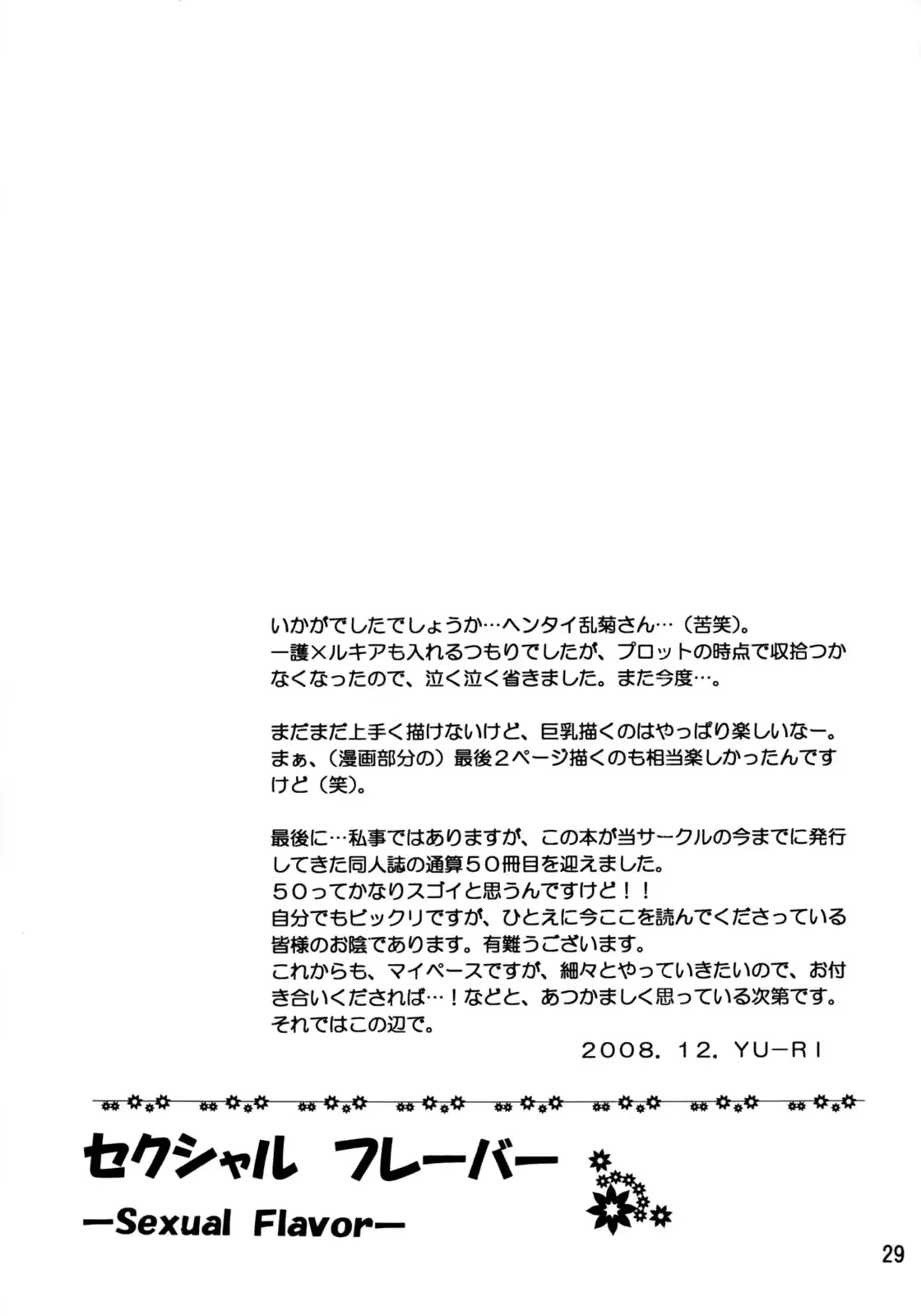 웹툰 이미지 27