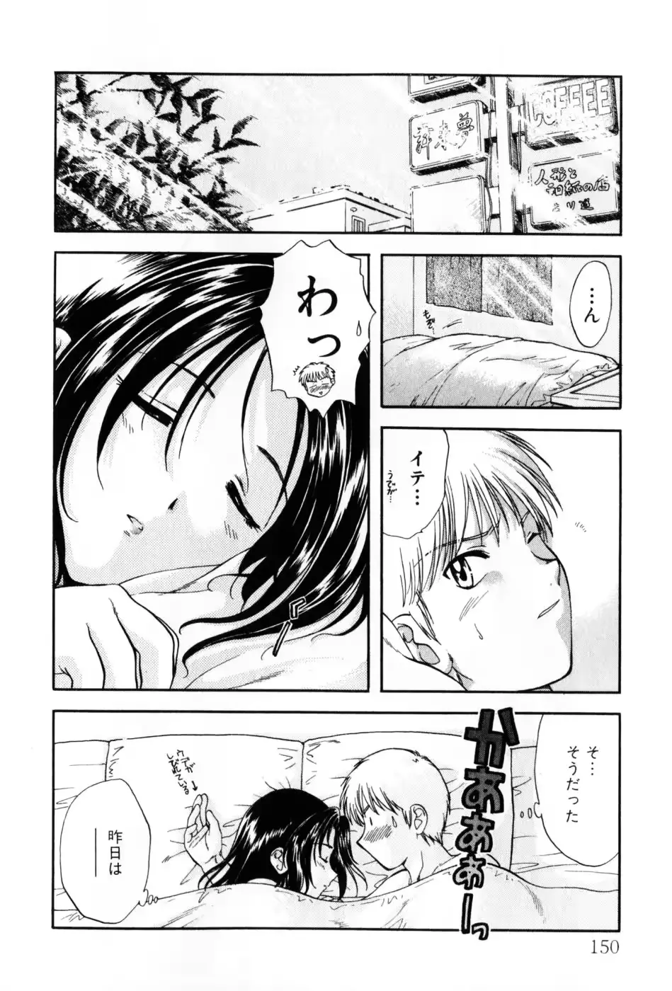 웹툰 이미지 149
