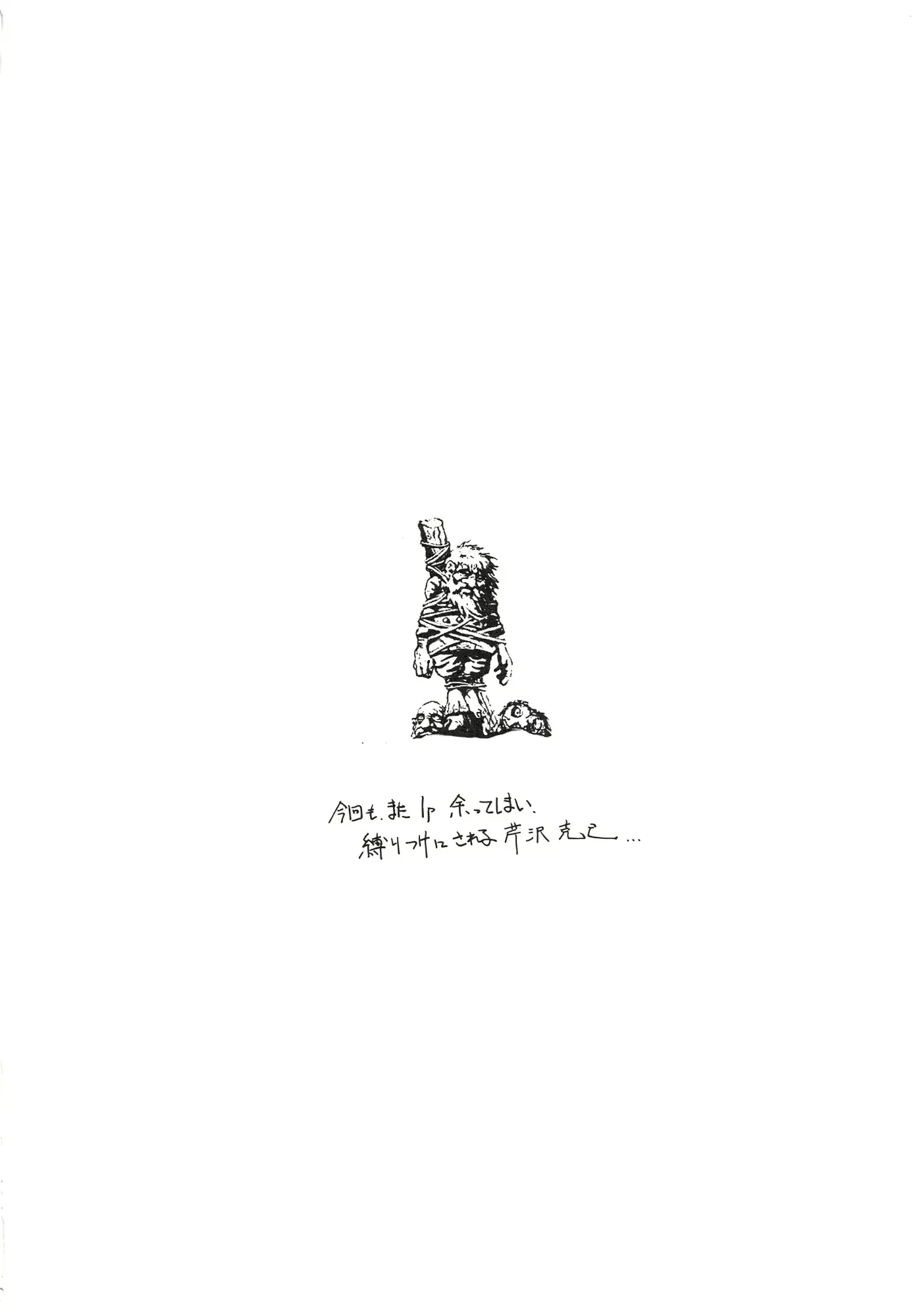웹툰 이미지 84