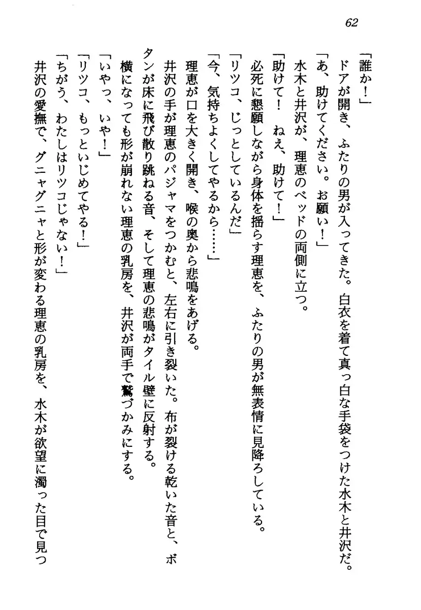 웹툰 이미지 64